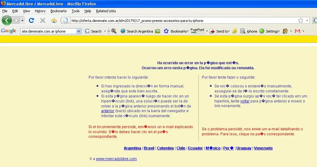 Error en integración deRemate - Mercadolibre